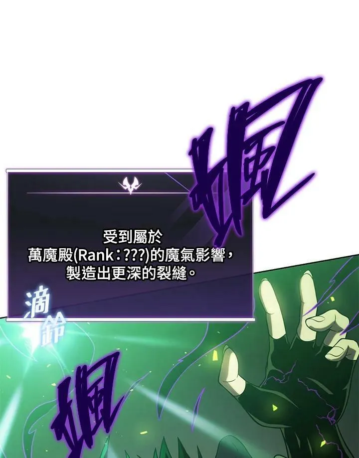 第39话 第136页