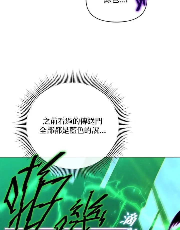 第39话 第138页