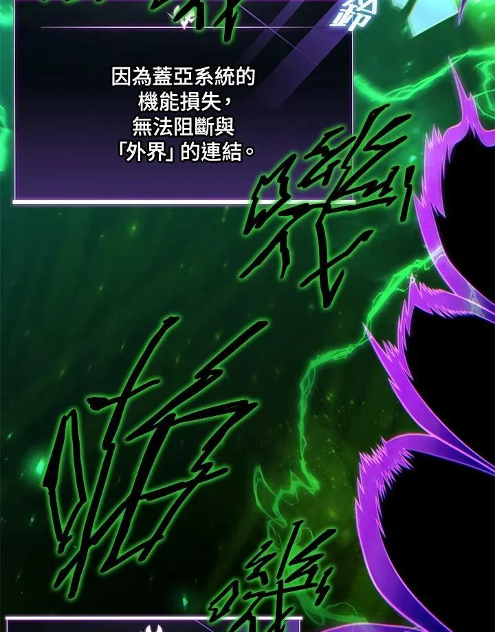 第39话 第139页