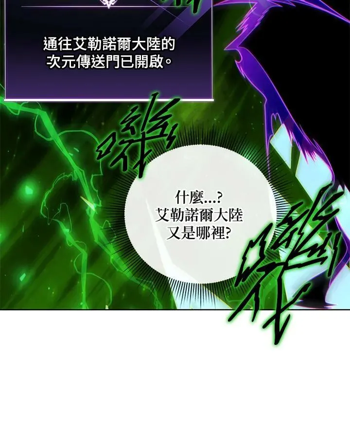 第39话 第140页