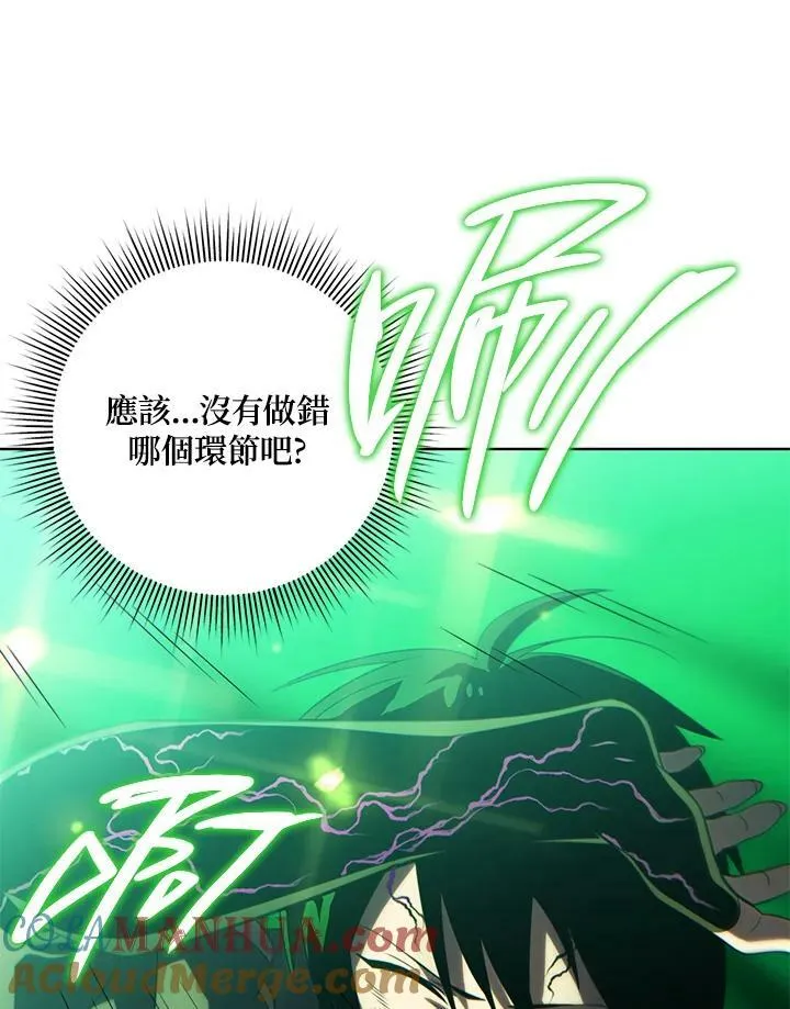 第39话 第141页