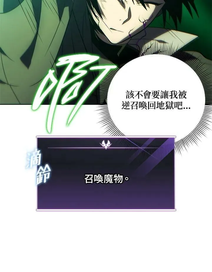 第39话 第142页