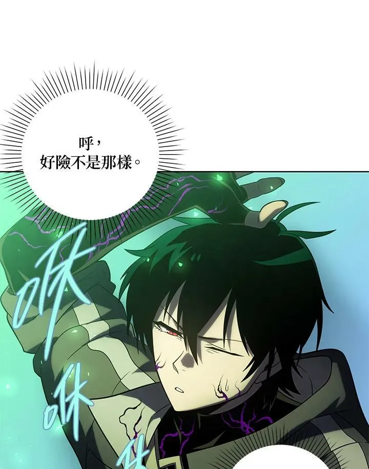 第39话 第143页