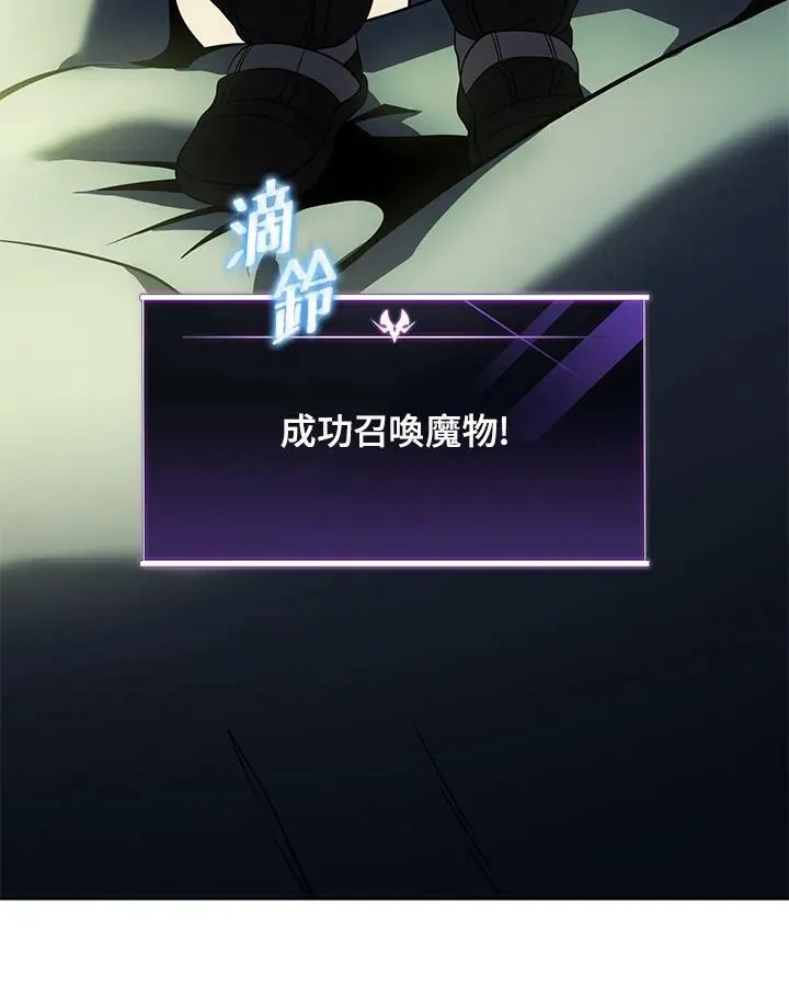 第39话 第147页