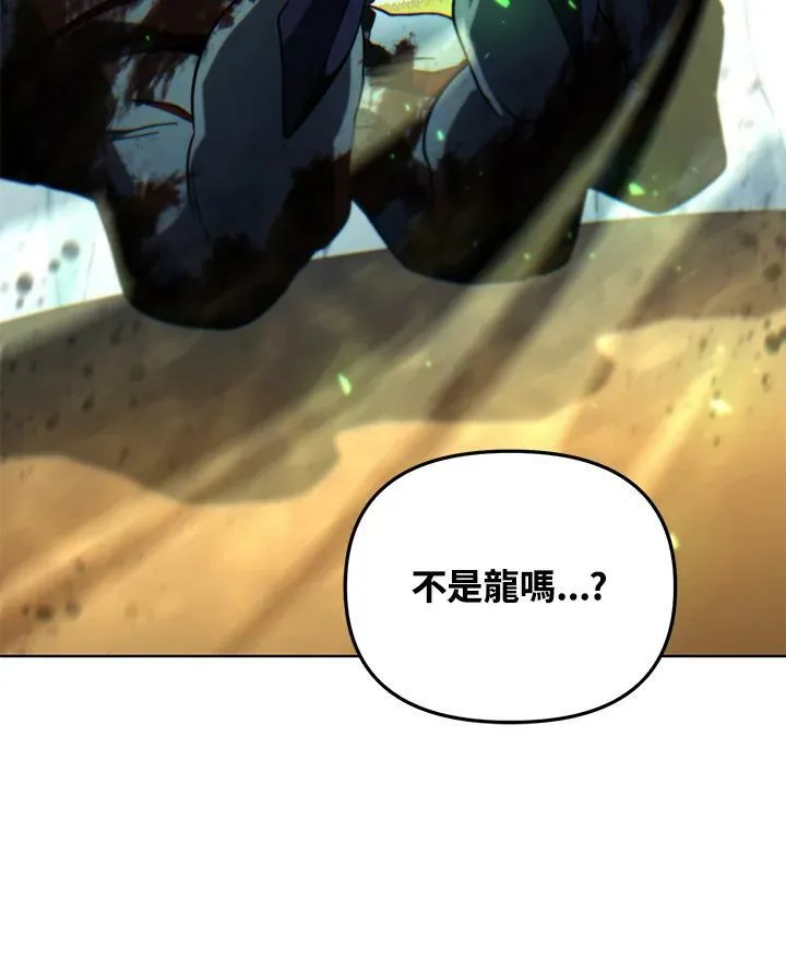 第39话 第152页