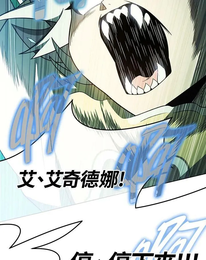 第42话 第34页