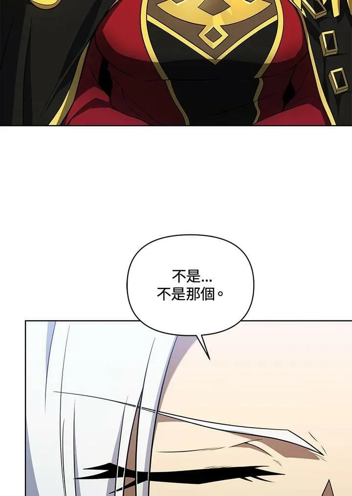 第42话 第124页