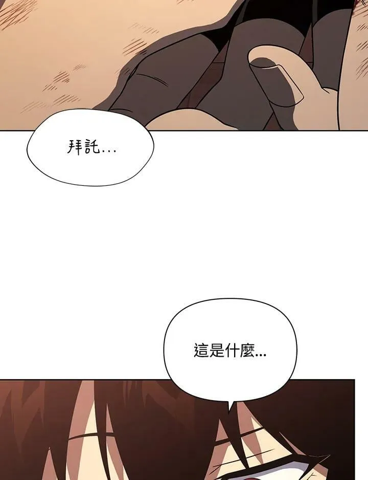 第44话 第139页