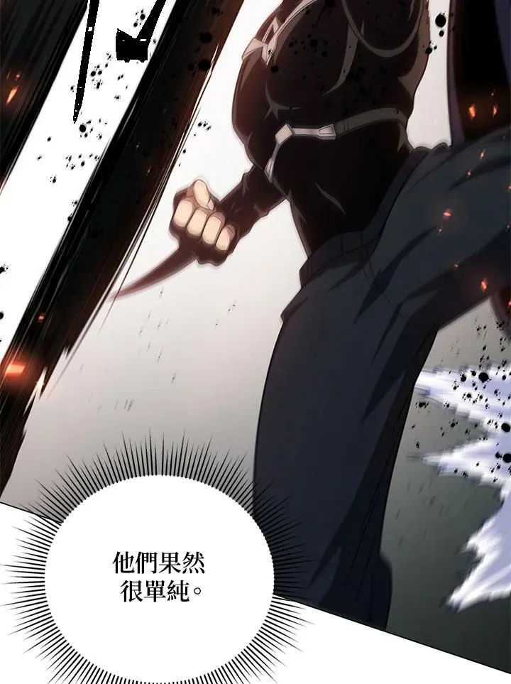 第45话 第104页