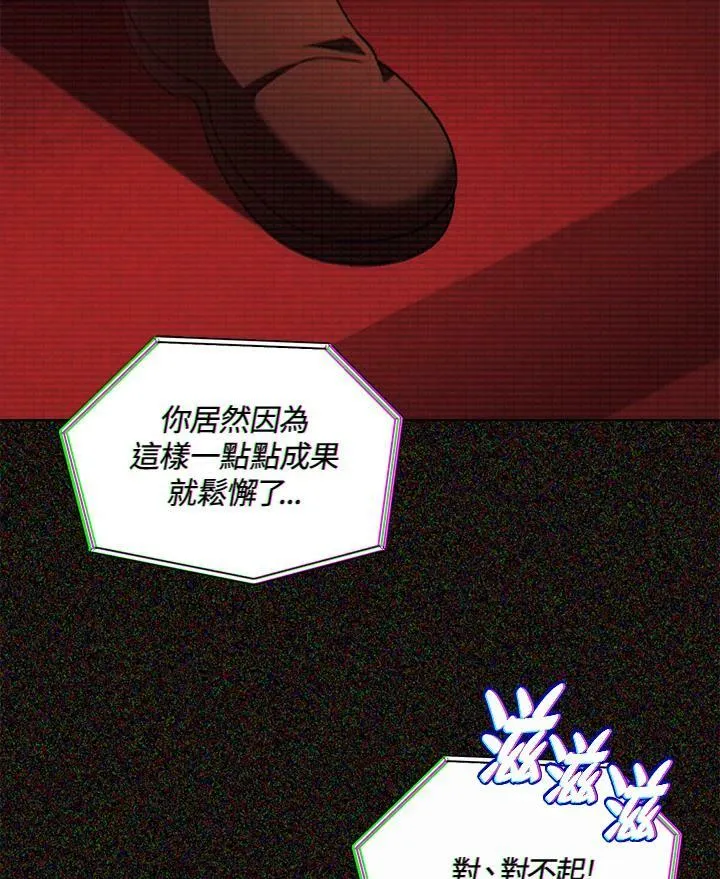 第46话 第78页