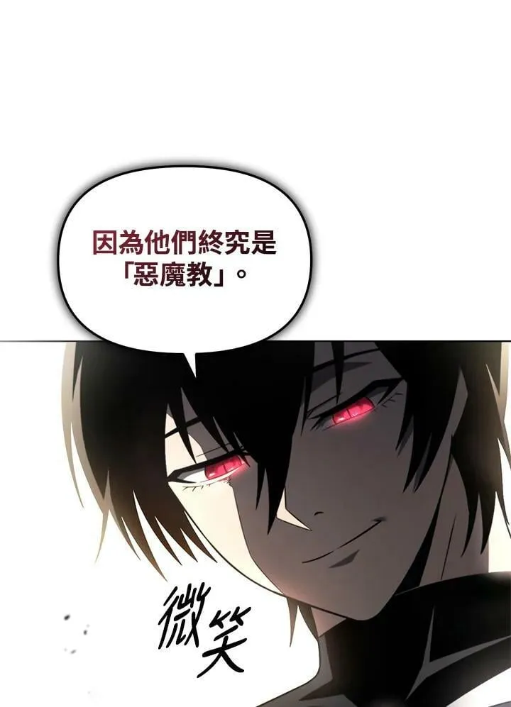 第46话 第123页