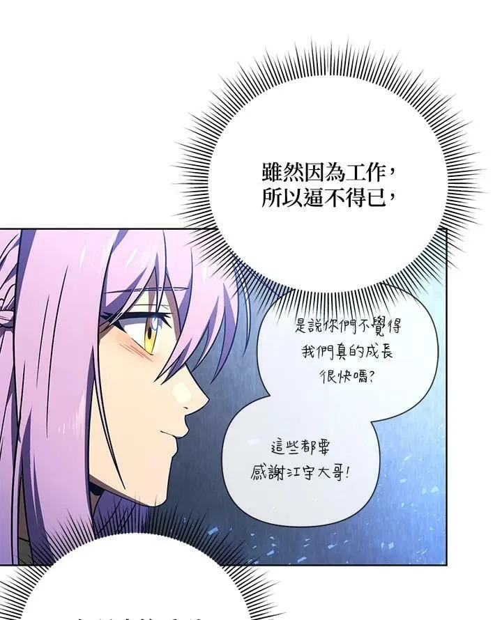 第47话 第63页