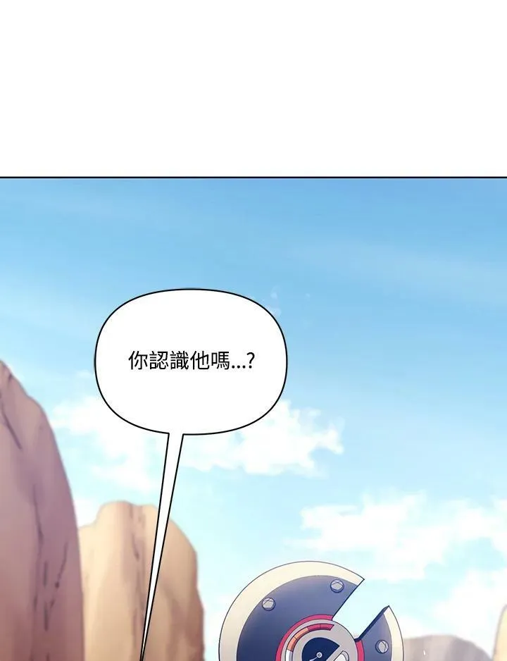 第48话 第23页