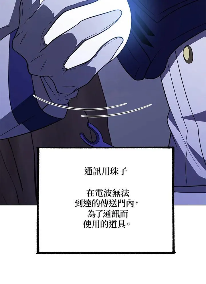 第50话 第123页