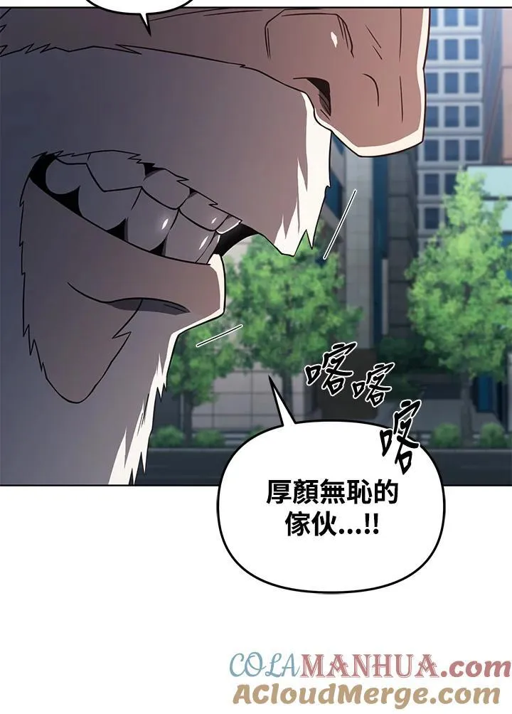 第51话 第101页
