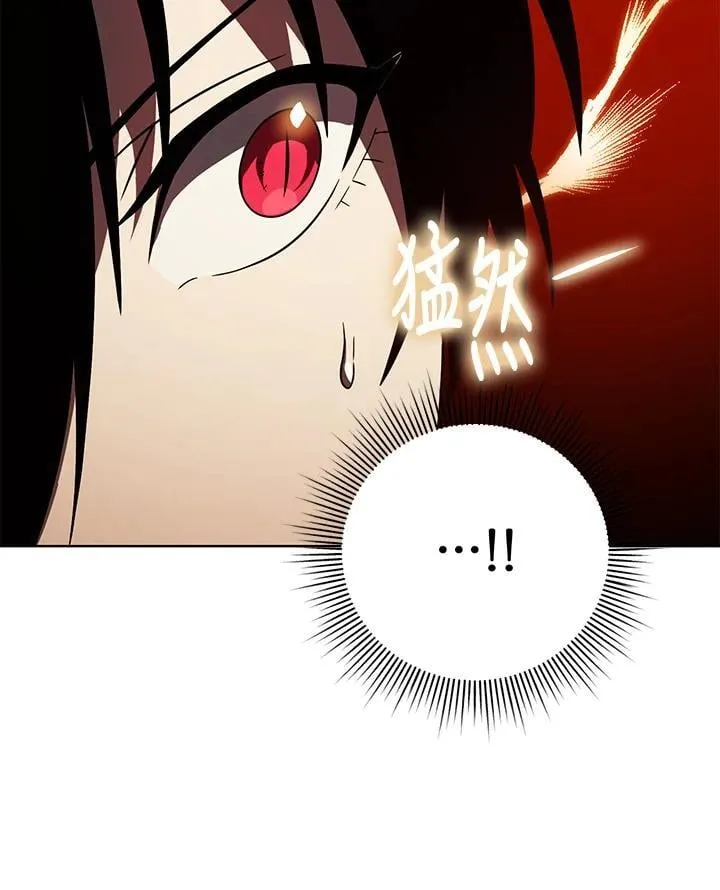 第55话 第42页