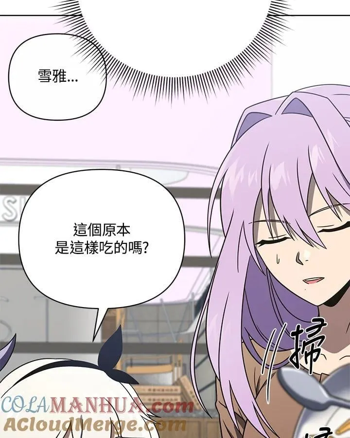 第56话 第29页