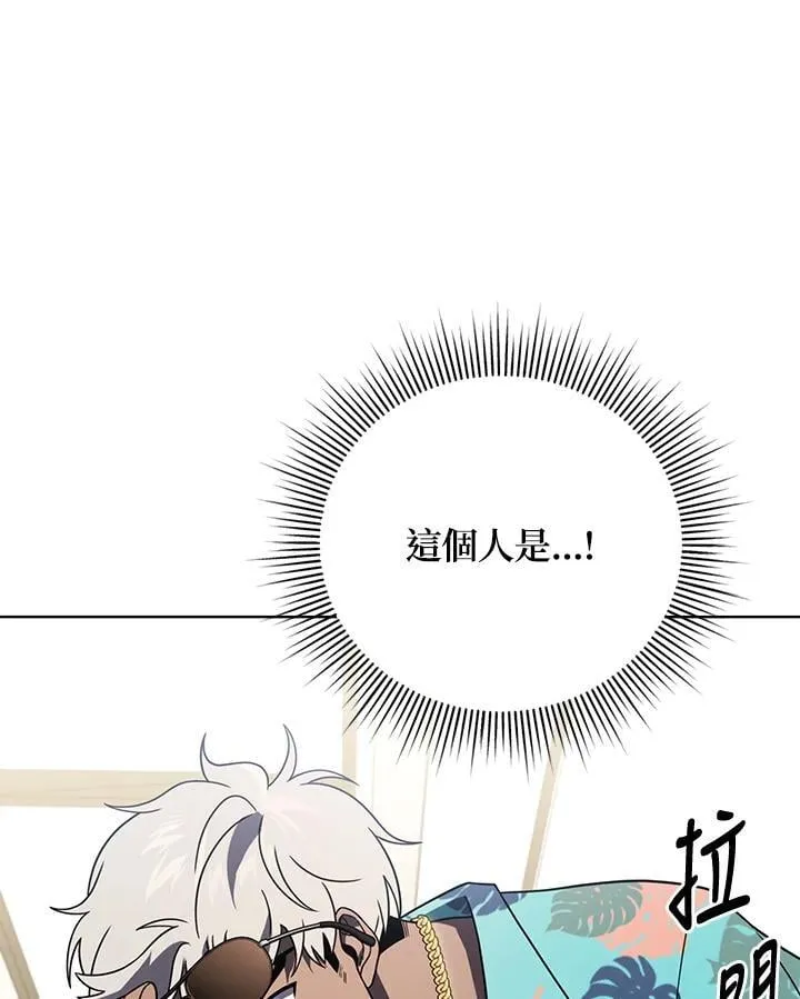 第56话 第39页