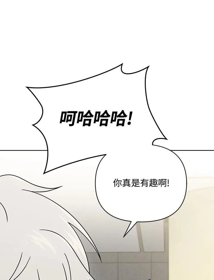 第56话 第68页