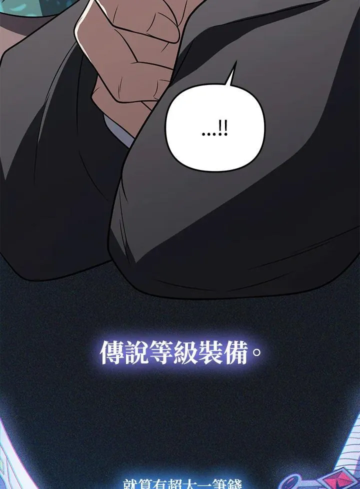 第56话 第76页