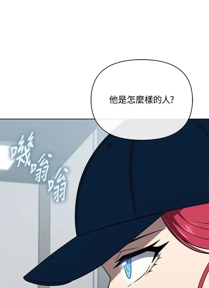 第56话 第110页