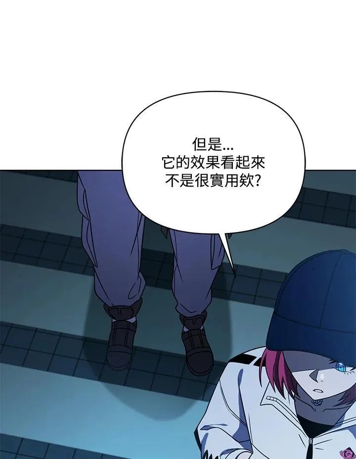 第56话 第143页