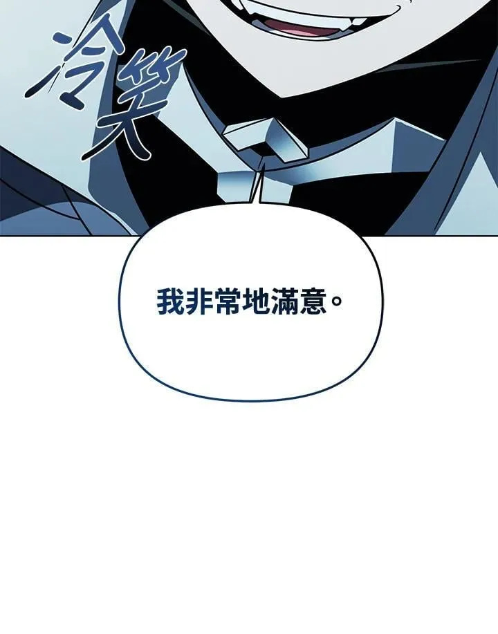 第57话 第7页