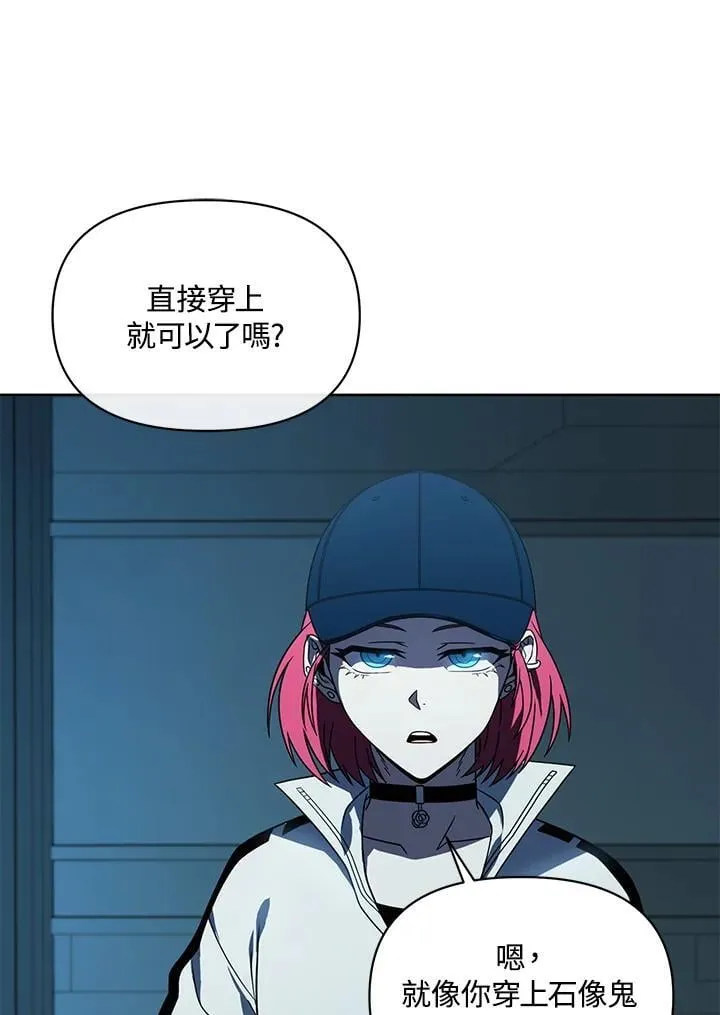第57话 第12页