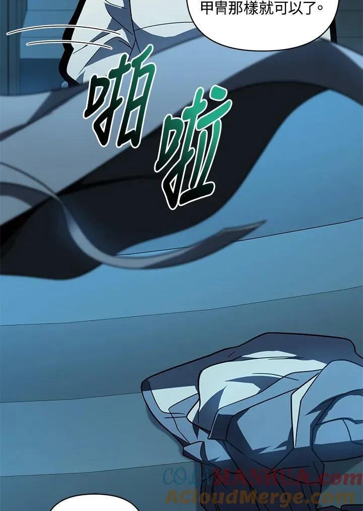 第57话 第13页