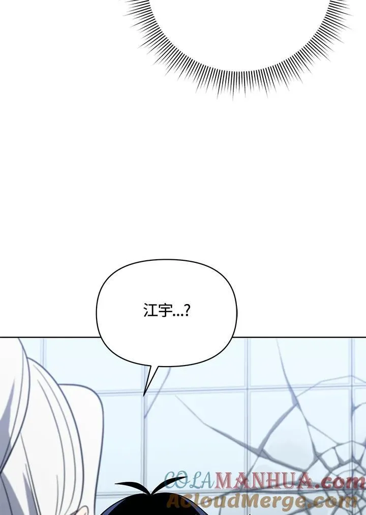 第58话 第73页