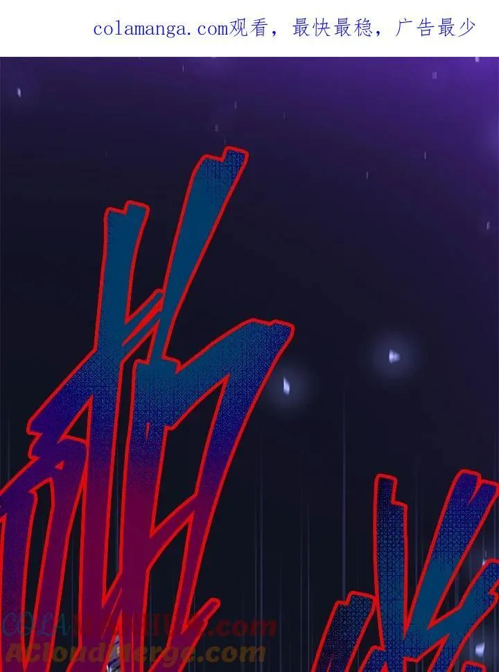第61话 第1页