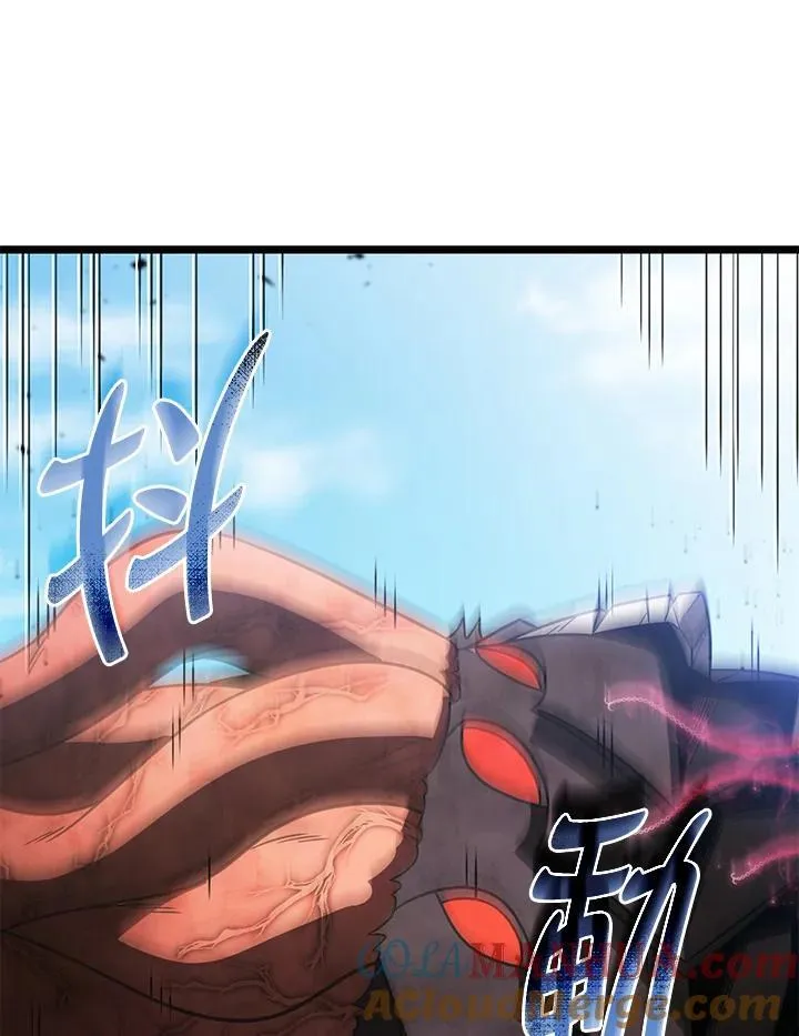 第62话 第29页