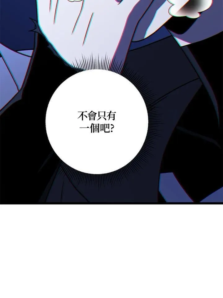第62话 第44页