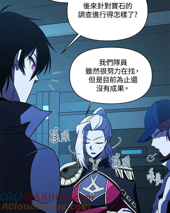 第63话 第25页