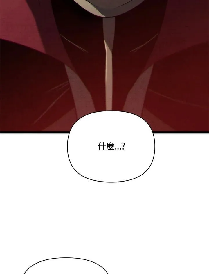 第63话 第34页