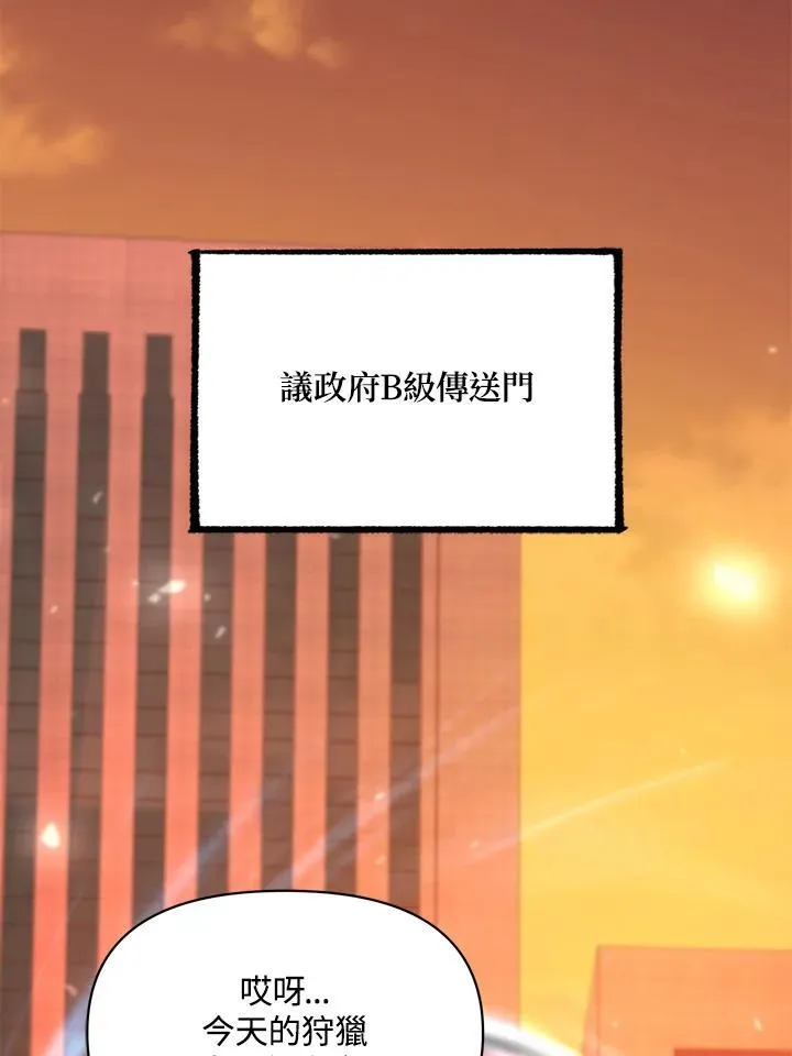 第63话 第88页