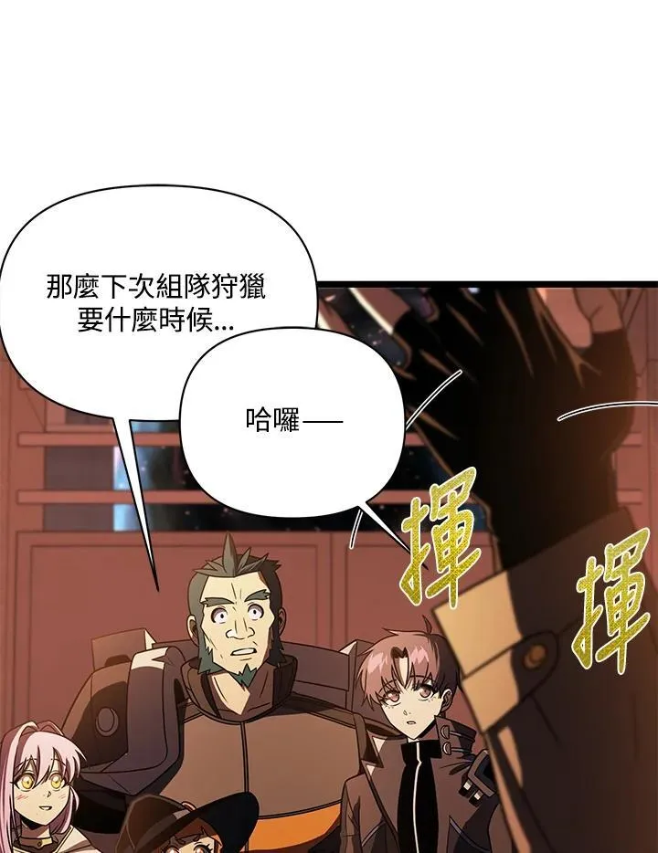 第63话 第91页