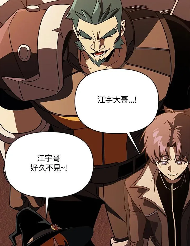 第63话 第95页