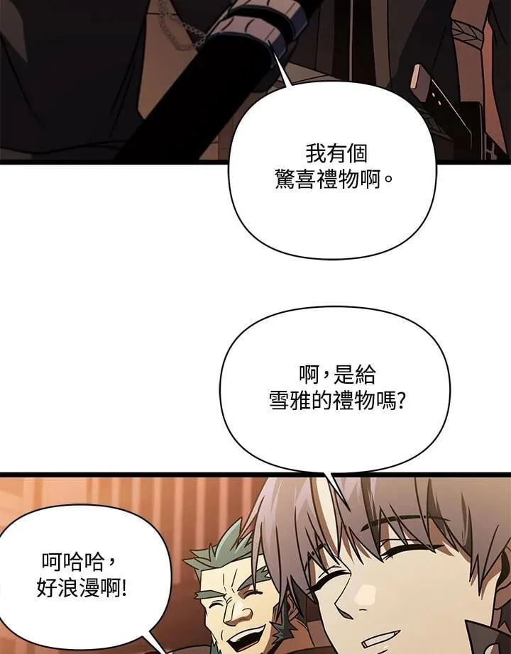 第63话 第99页