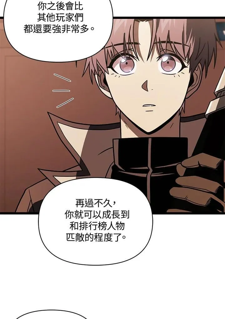 第63话 第107页