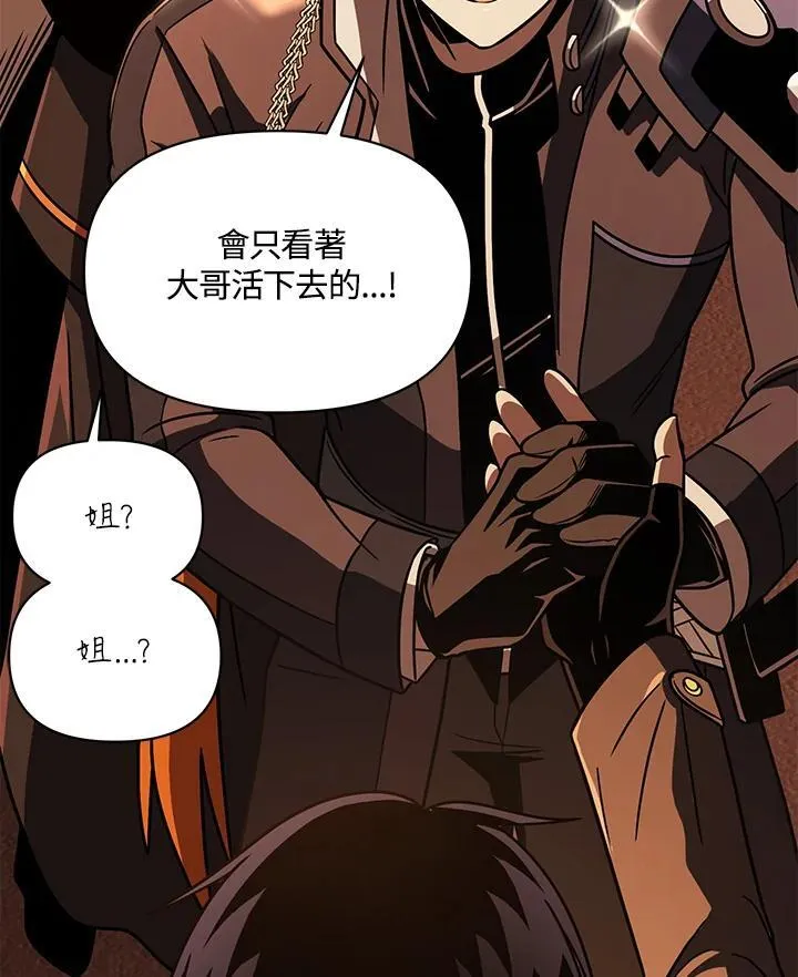 第63话 第118页
