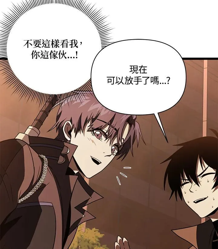 第63话 第120页