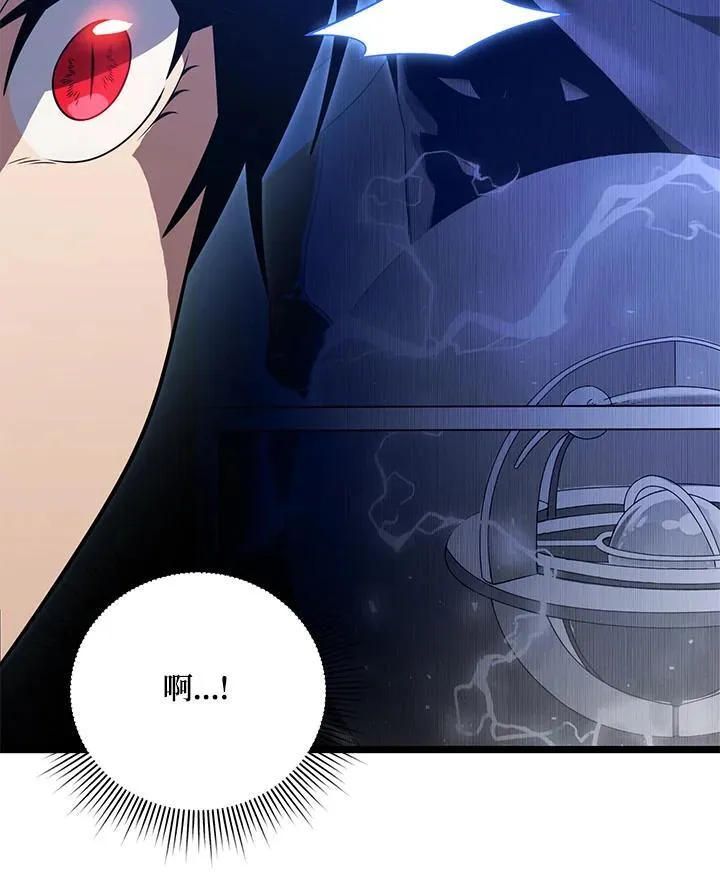 第64话 第16页