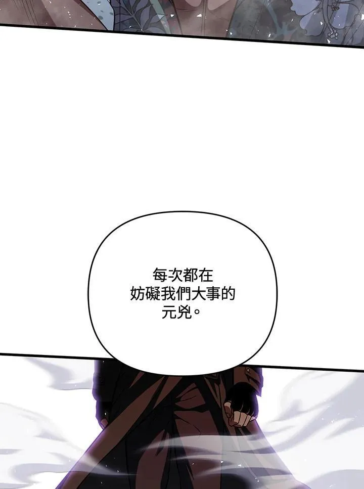 第71话 第135页