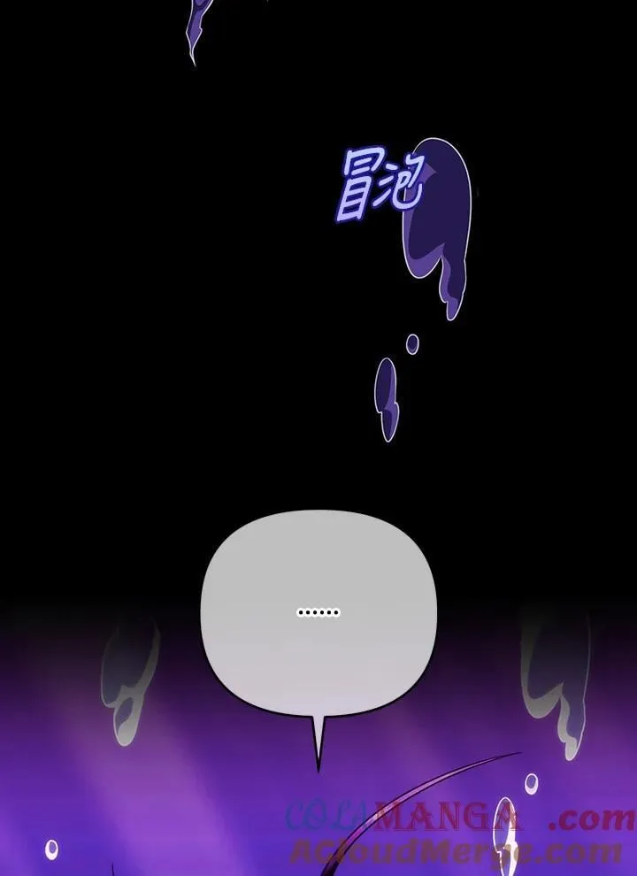 第74话 第73页