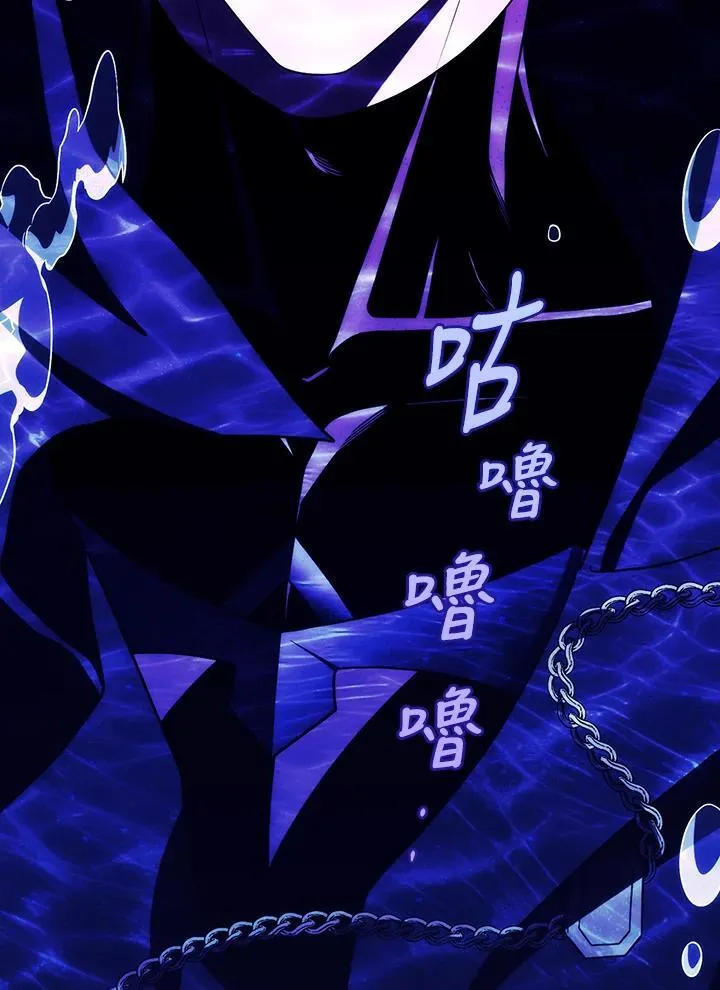 第74话 第75页