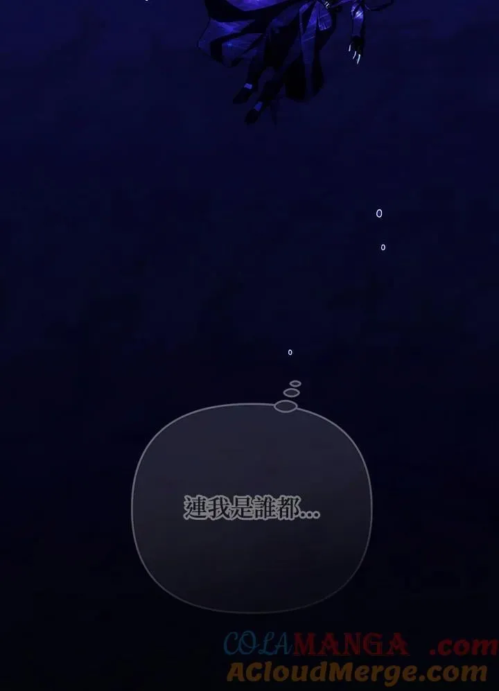 第74话 第81页