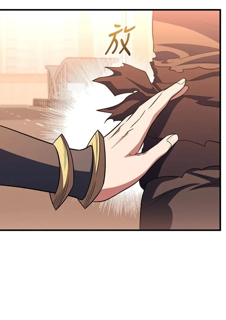 第74话 第164页