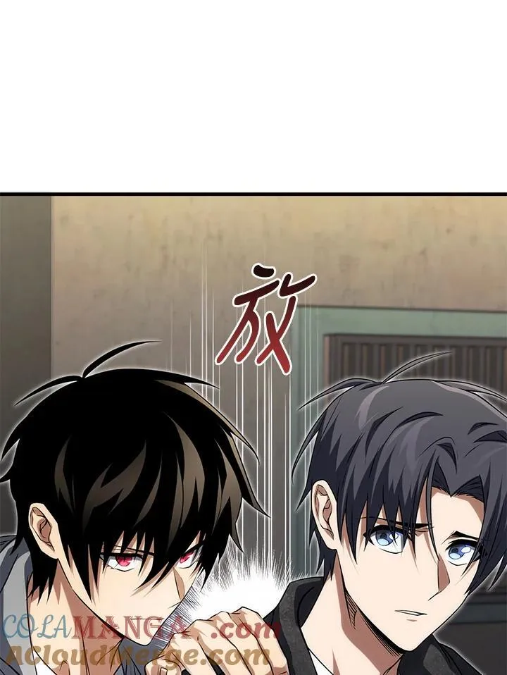 第76话 第85页