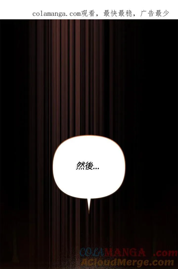 第77话 第1页